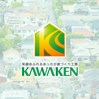 愛知県海部郡近郊の注文住宅・規格住宅なら川平建設